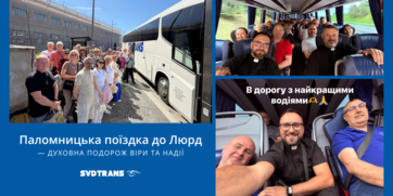 Паломницька поїздка до Люрд — духовна подорож віри та надії