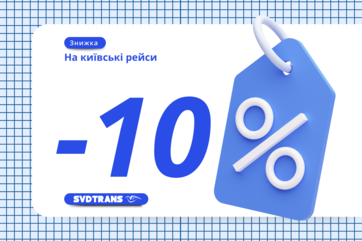 🎁 Pohodlné cestování za speciální cenu: červnová akce od SVD Trans